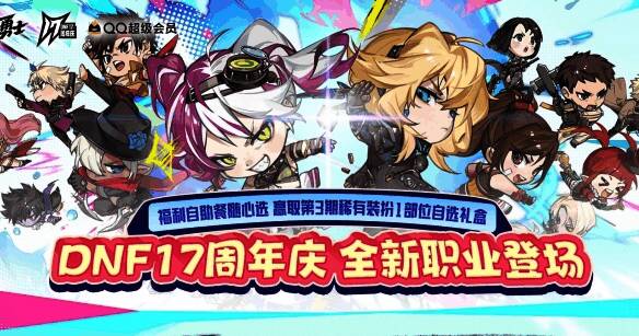 会员礼包详情展示，包含黑钻、银币及钥匙奖励信息