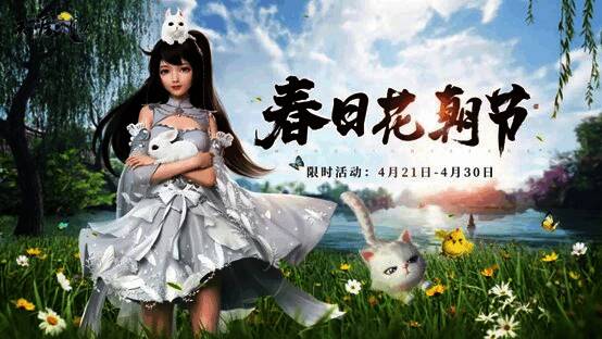 登录礼包界面截图,显示可领取的道具列表