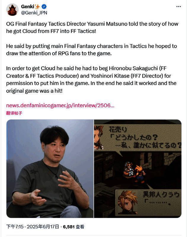 克劳德以《最终幻想战略版》风格现身战场，手持破坏剑气势逼人