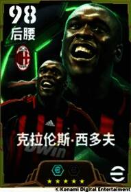 西多夫持球突破画面,展现其全能中场风采