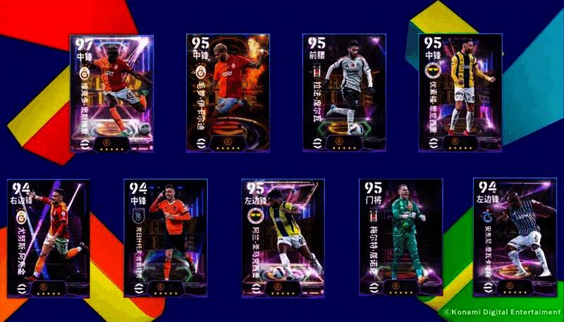 银河战舰Ⅱ主题包宣传图,展示豪华球员阵容