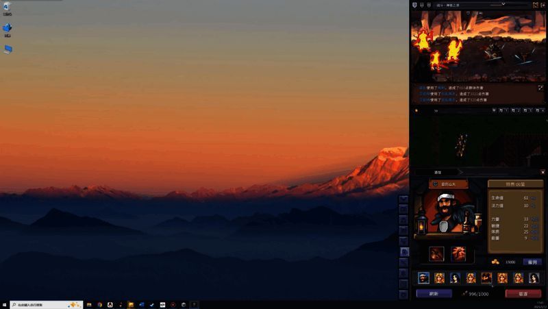 游戏角色界面展示丰富的装备栏位和技能树系统