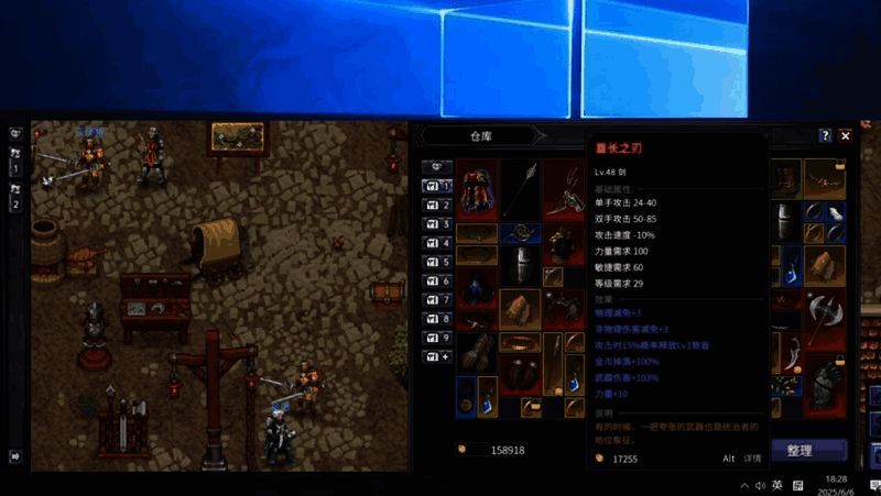 游戏内佣兵装备打造界面展示多个操作选项与材料资源