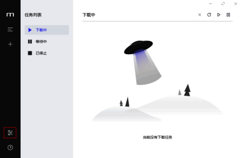 设置菜单中的外观选项区域,深色外观选项被特别标注