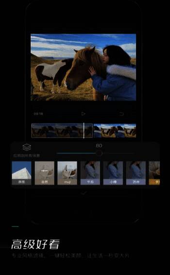 剪映软件主界面截图,展示丰富的剪辑工具与素材库