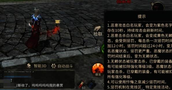 奇迹世界起源新手玩家组队副本战斗画面,角色协同作战对抗强大BOSS