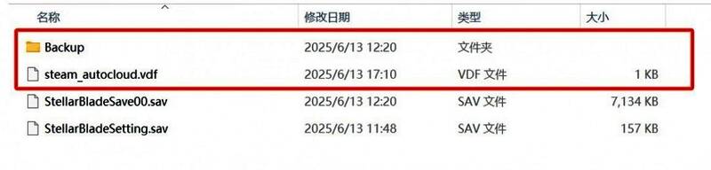 文件管理器界面截图,展示需要复制的两个附加存档文件