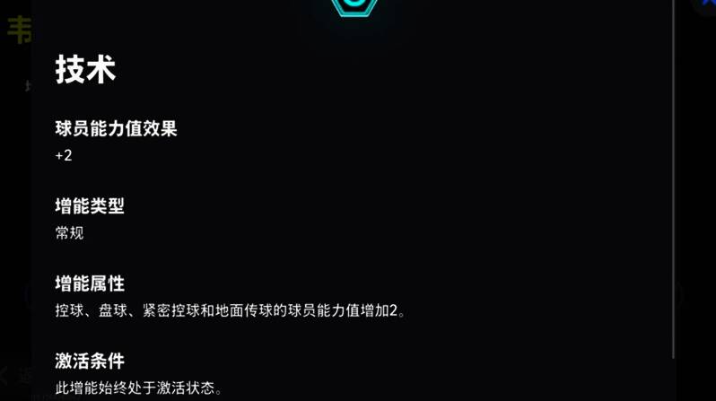 斯内德世界杯经典时刻截图，展现其禁区外远射风采