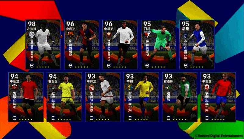 西班牙联赛精选球员卡牌展示，包括多名知名球星