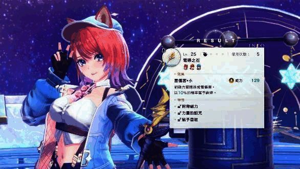 炼金调合界面展示多种材料与合成效果，视觉设计精美