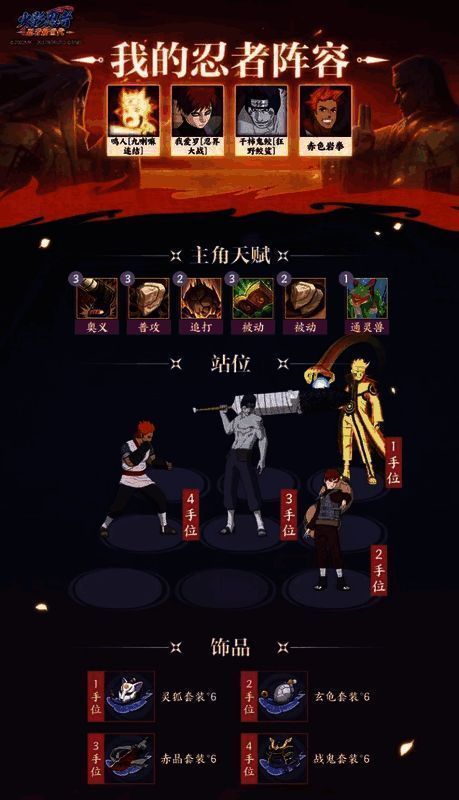 竞技场实战截图，显示双方阵容及战斗进程