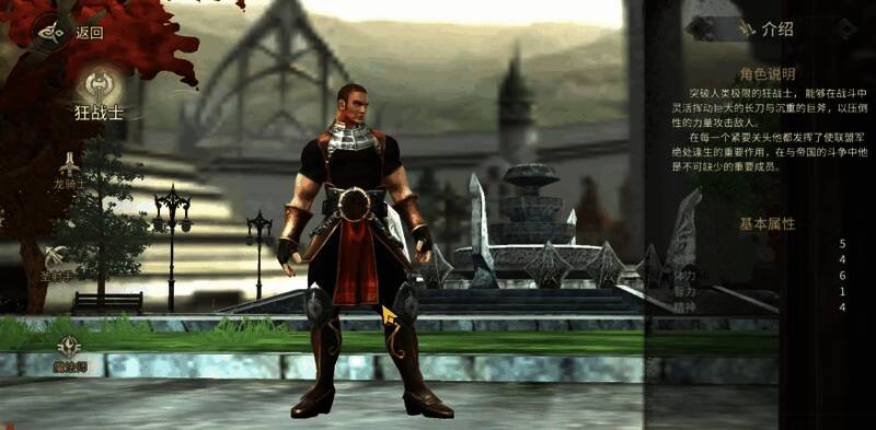 狂战士施展地裂斩技能,地面裂开造成范围伤害与眩晕效果