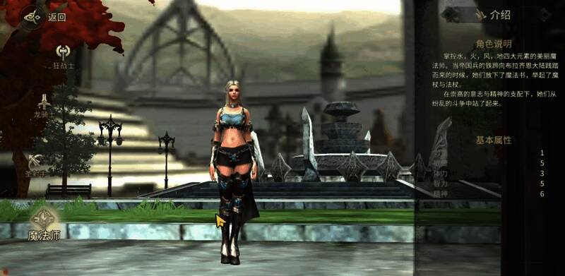 魔法师释放冰封领域技能,敌方角色被冻结在原地