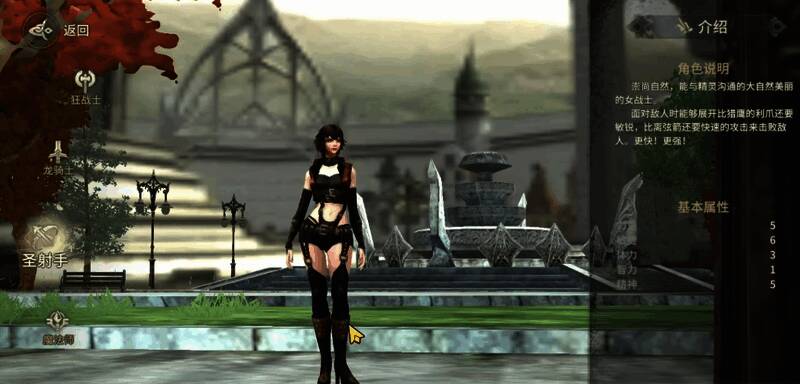 圣射手释放毒雾陷阱,敌人被困在绿色烟雾中持续掉血