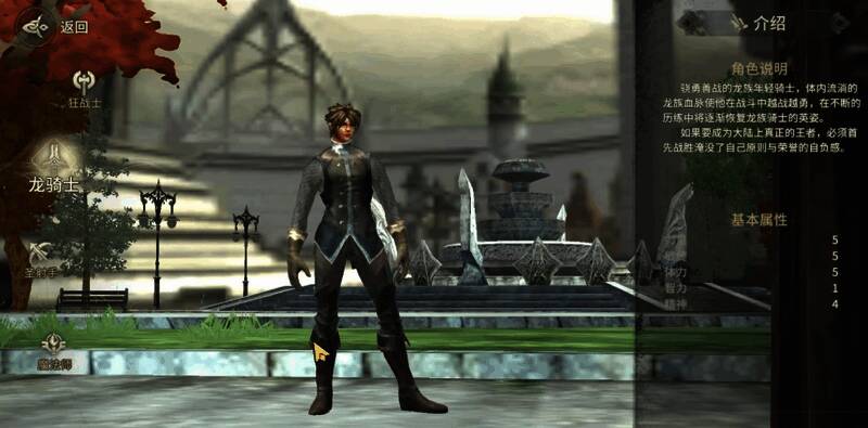 龙骑士释放剑刃风暴技能,周身环绕旋风般的剑气对周围敌人造成高额伤害