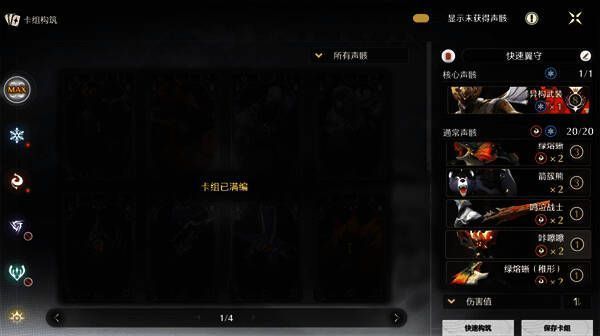 坎特雷拉控制拖刀流卡组界面,展示核心构筑思路