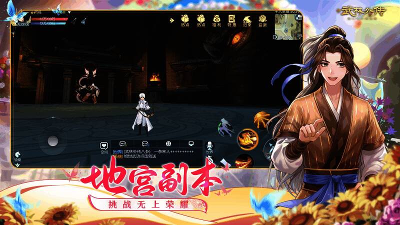 副本BOSS战激烈进行中,角色施展技能对抗巨型蛇神