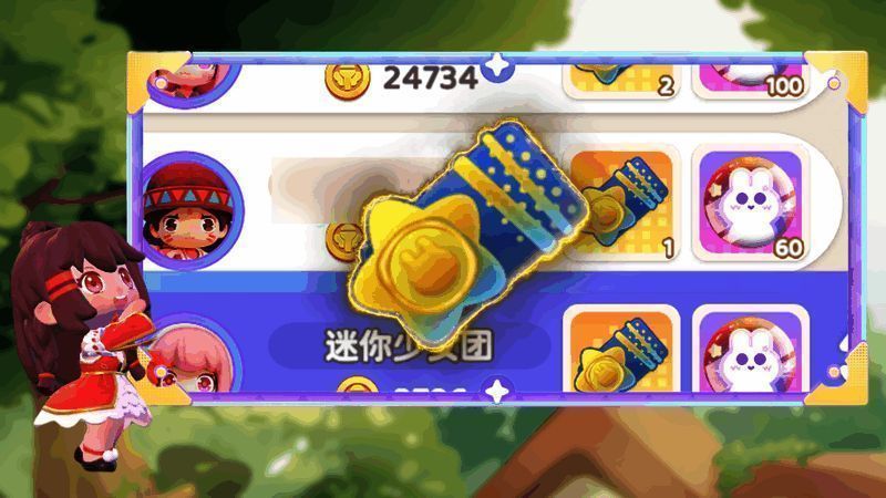 游戏内签到页面截图,展示连续签到奖励内容