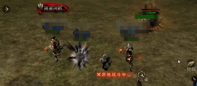 龙骑士化身刺客,瞬间闪现至敌方后排,准备发动致命一击