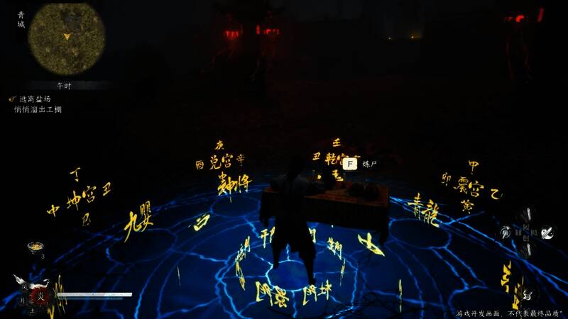 一位佛门弟子手持禅杖，目光坚定地穿越荒野