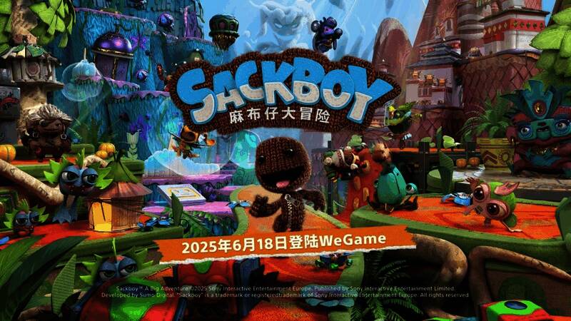 DualSense无线控制器与《麻布仔大冒险™》结合带来的触觉反馈体验展示