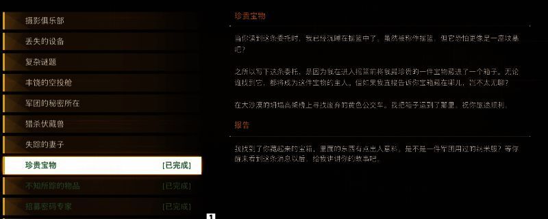 剑星游戏角色身着多套精美服装,背景为未来都市场景