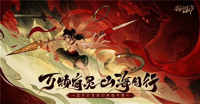 战斗场景截图,幻灵释放技能特效绚丽夺目