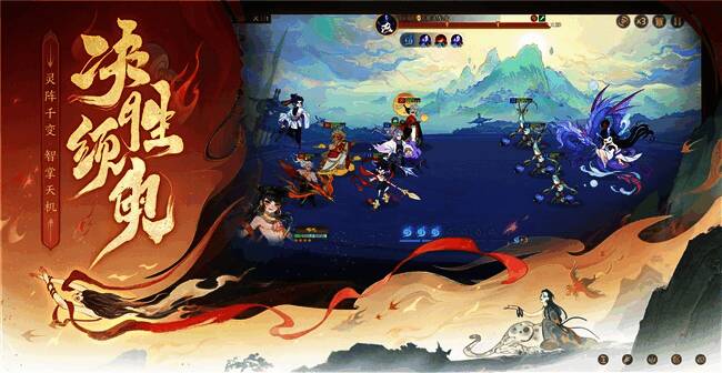 游戏剧情插画,展现大荒世界的恢弘场景