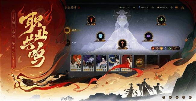 战斗界面示意图,幻灵技能图标与战场布局清晰可见