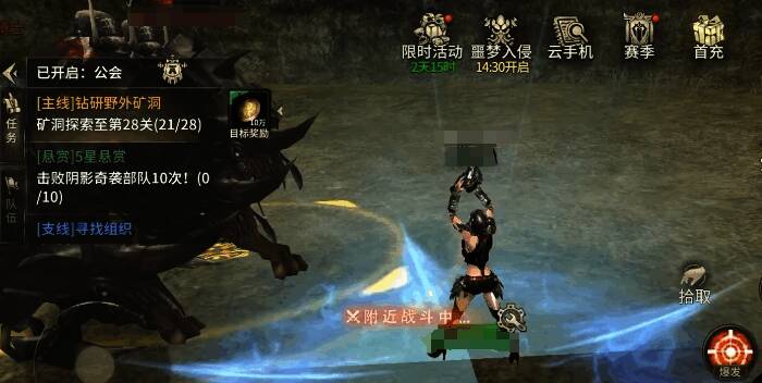 四件套技能释放画面,全屏光效炫目,敌人被大范围打击