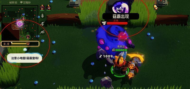 倒计时结束,菇霸正式登场,全场进入紧张状态