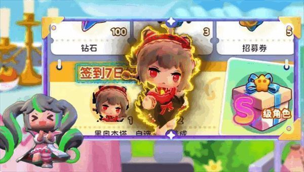 签到满七日奖励界面,展示S级角色黑奥杰塔完整形象