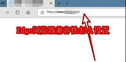 Edge浏览器菜单启动界面示意图