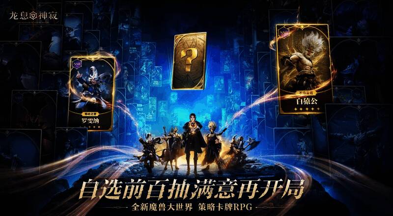 游戏主界面展示丰富的角色收集与养成系统,界面布局清晰功能齐全