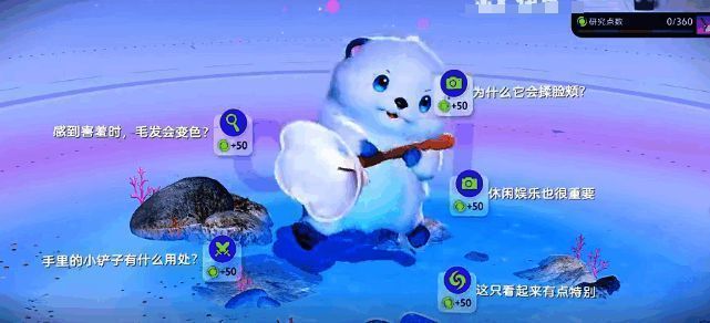 玩家在夜晚设置陷阱捕捉伊莫的游戏画面