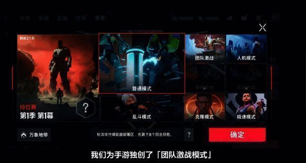 中国风地图场景,展现全新美术风格