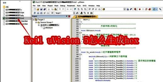 Keil uVision 5软件界面截图,展示开发环境主窗口
