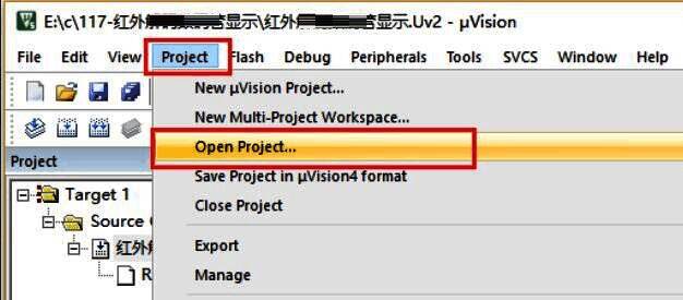 项目文件浏览窗口,显示可选工程列表