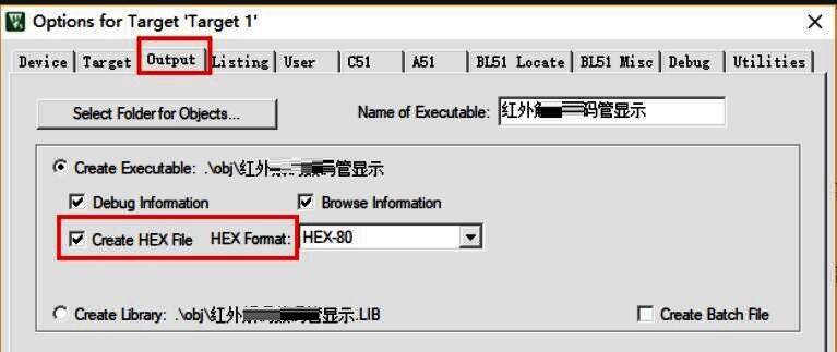 Output设置页面中勾选生成HEX文件的选项截图