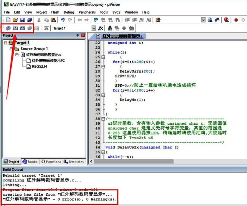 编译信息窗口显示正在生成HEX文件的状态提示截图