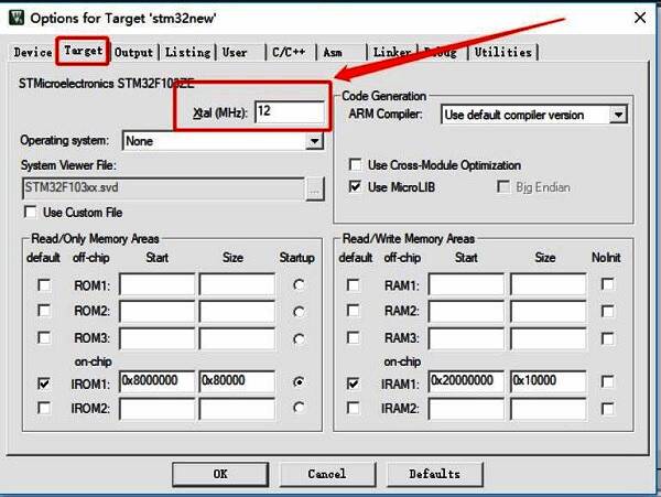 晶振设置界面截图,展示了输入框和确认按钮的具体位置