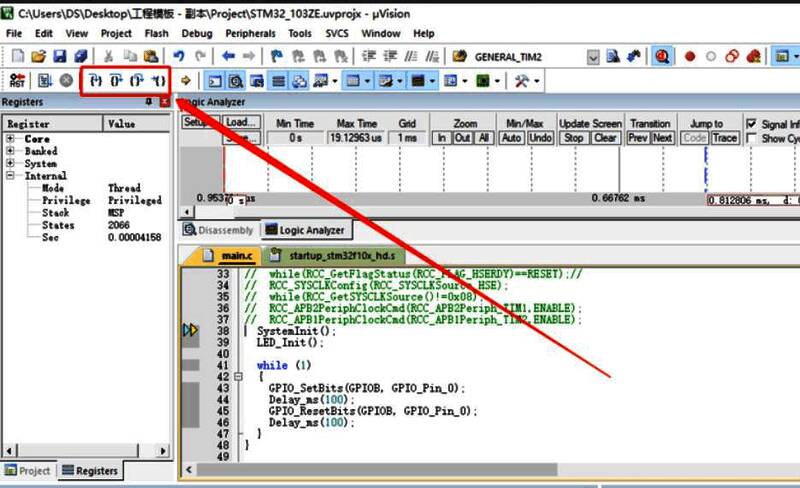 调试控制面板展示,标有单步执行和过程执行两个主要操作按钮