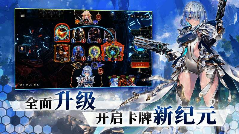 卡牌对战场景展示,华丽特效与精致角色模型交织