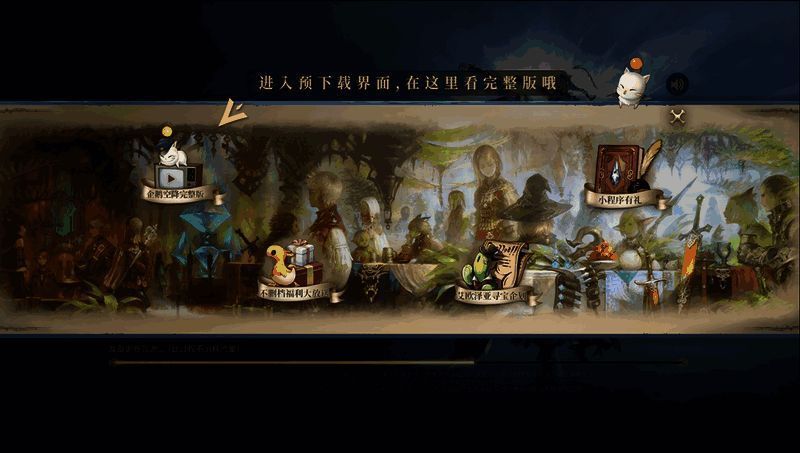 玩家角色穿戴新时装【企鹅套装】的立绘展示，造型萌趣十足