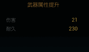 具体材料示意图,包括原始矿石、木材与基础皮革等低阶资源
