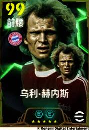 乌利·赫内斯游戏形象展示，身穿拜仁红色战袍，蓄势待发