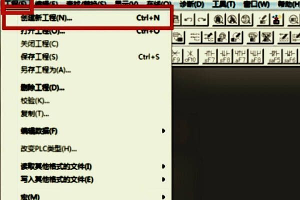 创建新工程对话框,显示可选的PLC系列列表