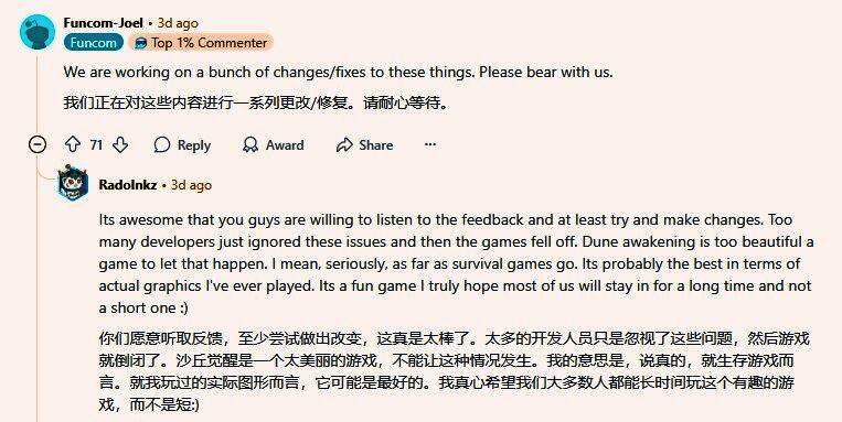 Reddit论坛讨论截图,玩家围绕PVP机制展开激烈讨论