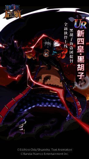 黑胡子技能展示,全场压制与高爆发输出