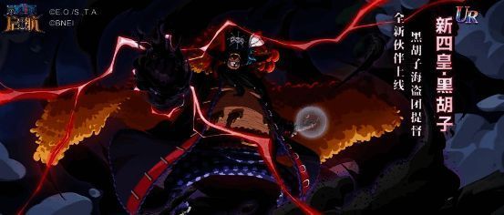 黑胡子试炼界面,显示碎片掉落与养成路径